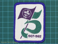 75 Anniversary 1907-1982 white